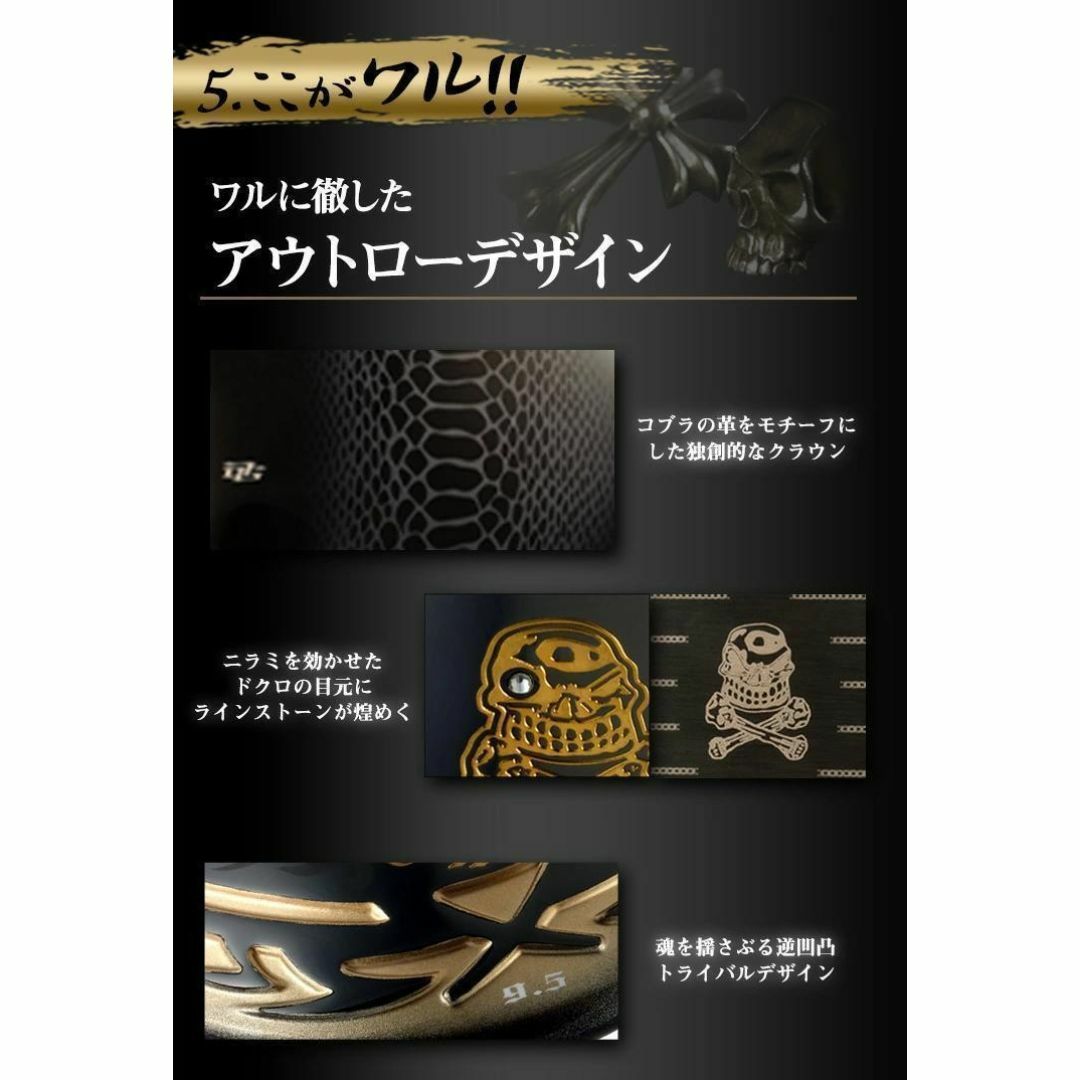 WORKS Golf - 【新品】超高反発ドライバー「悪童」三菱ケミカル製 軽量