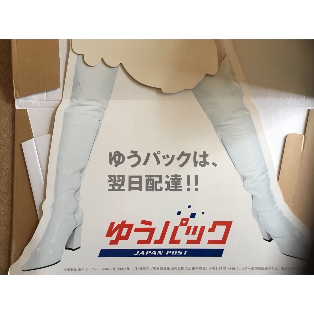 松浦亜弥 スタンディングポップ 等身大の通販 by ぴんぴな's shop｜ラクマ