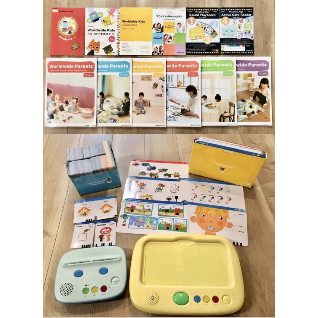 Benesse - ☆美品多数☆ ワールドワイドキッズ WORLD WIDE KIDS 英語