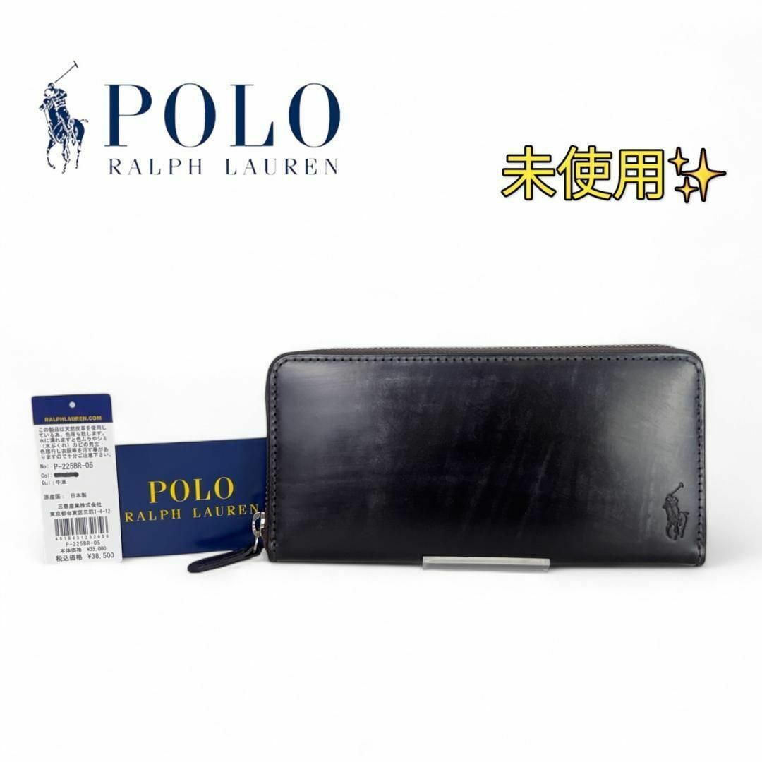 未使用】 ポロラルフローレン ラウンドジップ 長財布 P-225BR