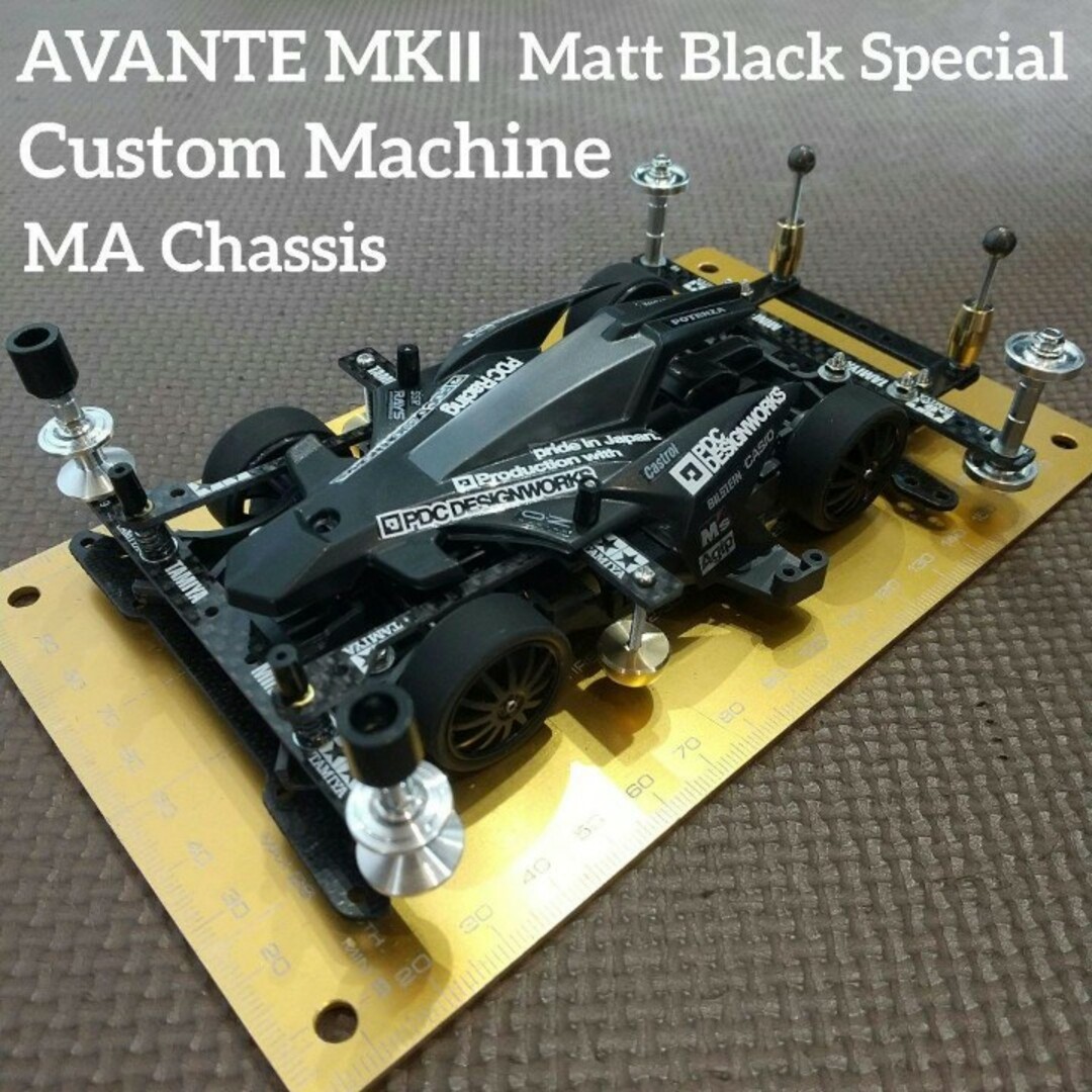 ミニ四駆 完成品 アバンテMK2 Matt Black Specialの通販 by ゆかちん's