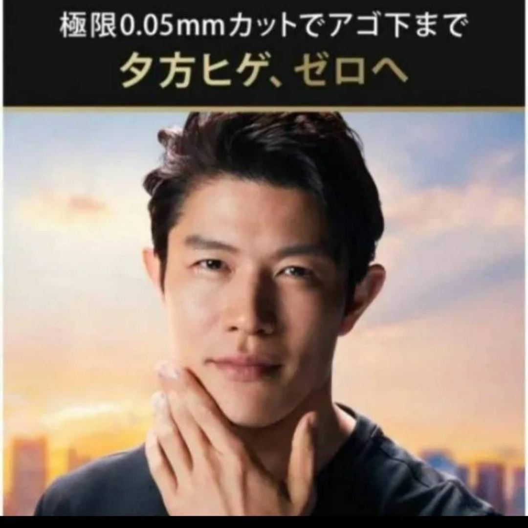 BRAUN - ブラウン最高峰 Series9 9260s-v 元箱入り充電スタンド新品未