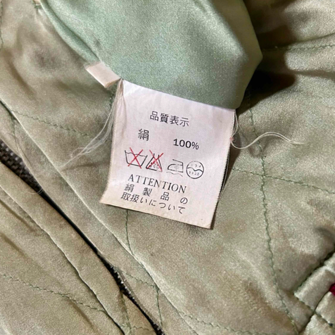 スカジャン ☆ドラゴン虎 舞子 リバーシブル ヴィンテージ シルクの