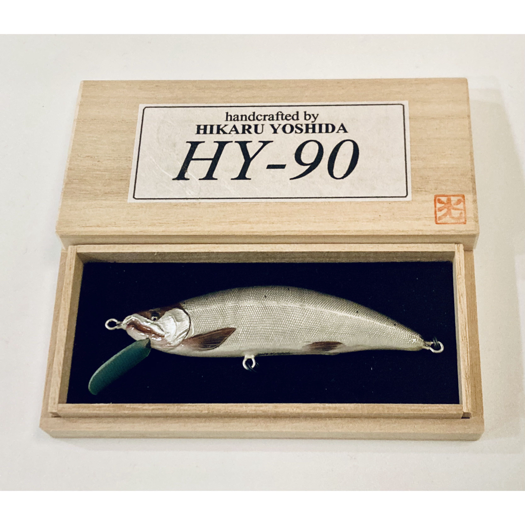 入手困難！◇吉田光 HY-90 限定生産品 サクラマス フルハンドメイド