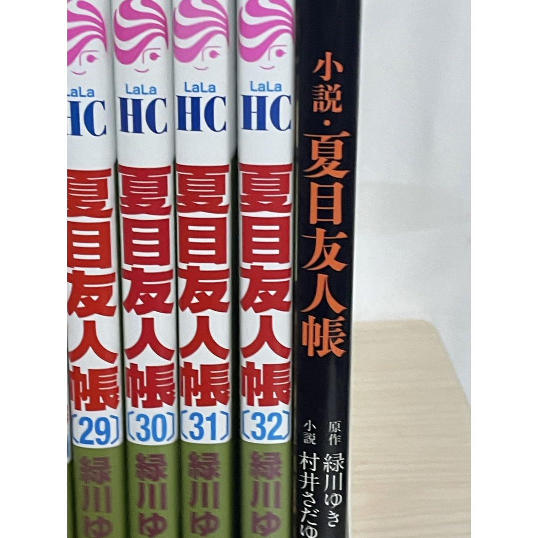 夏目友人帳 全巻セット（全32巻）プラス 公式ファンブック 夏目友人
