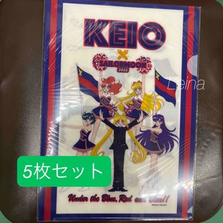 セーラームーン - セーラームーン 慶應連合三田会 2025 記念品 クリア