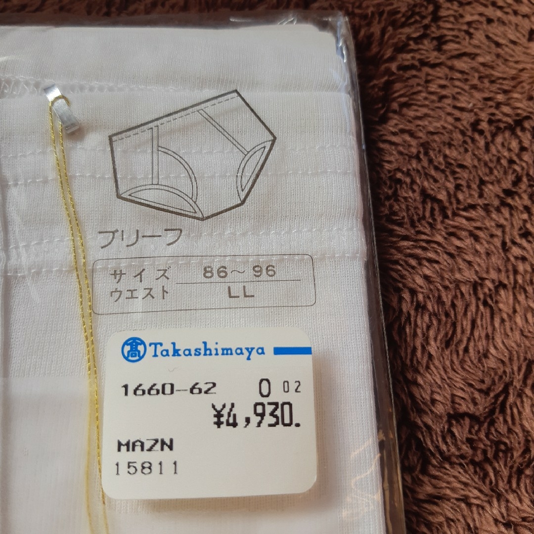 Maruzen - メンズ 紳士 ブリーフ LL XL 新品 5枚セット 白 最高級 下着