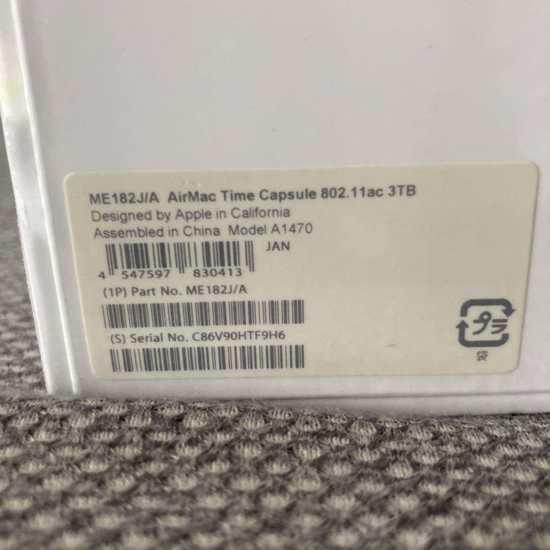 Apple - 未開封未使用 アップル エアマック タイムカプセル 3TB ME182J