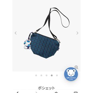 familiar（ポシェット）のフリマアイテム一覧