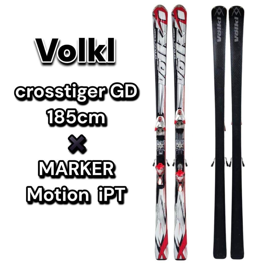 Volkl Crosstiger GD 185cm MARKER ビンディング付 Volkl Crosstiger