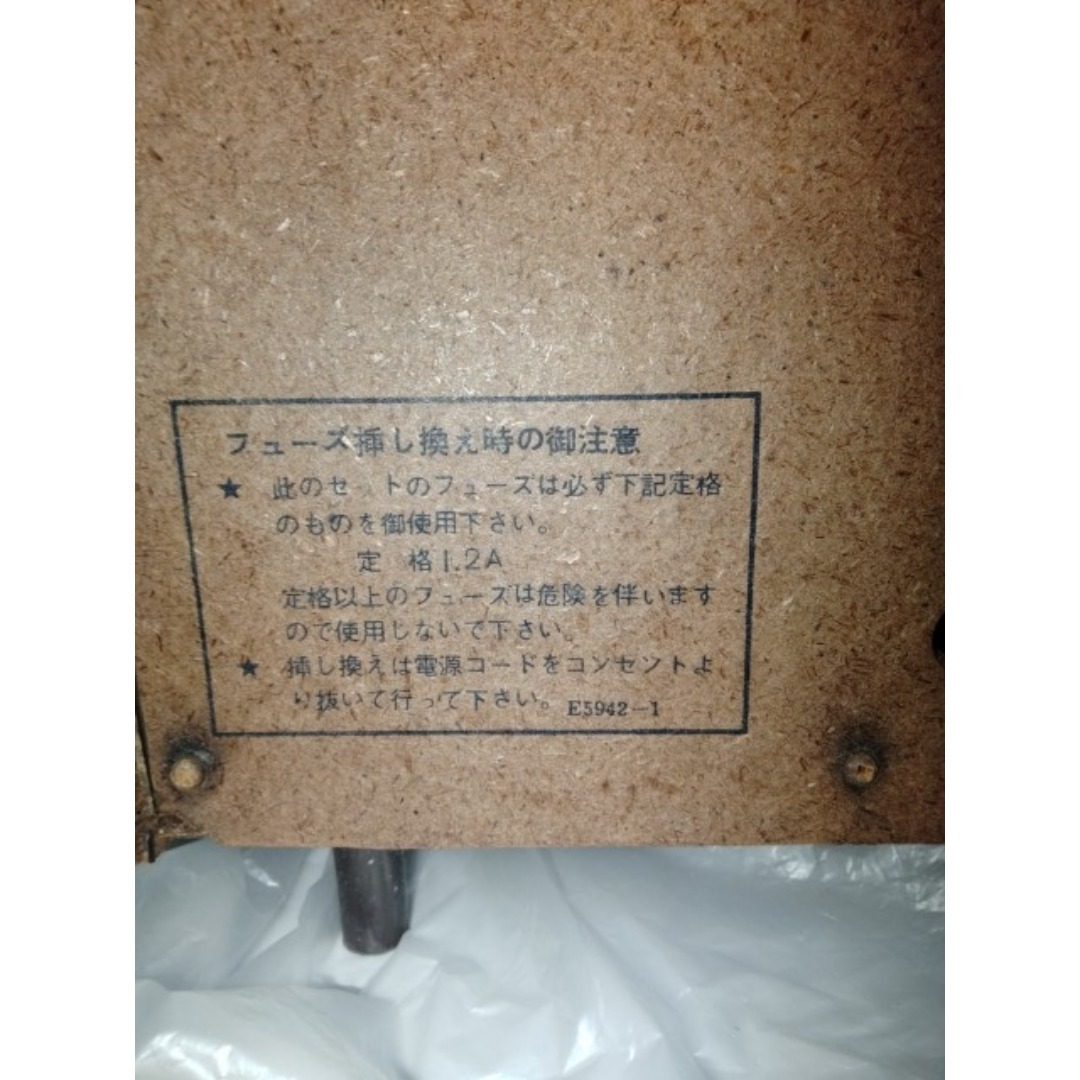 Victor - 真空管 レコードプレーヤー・ラジオ ビクター STL-160