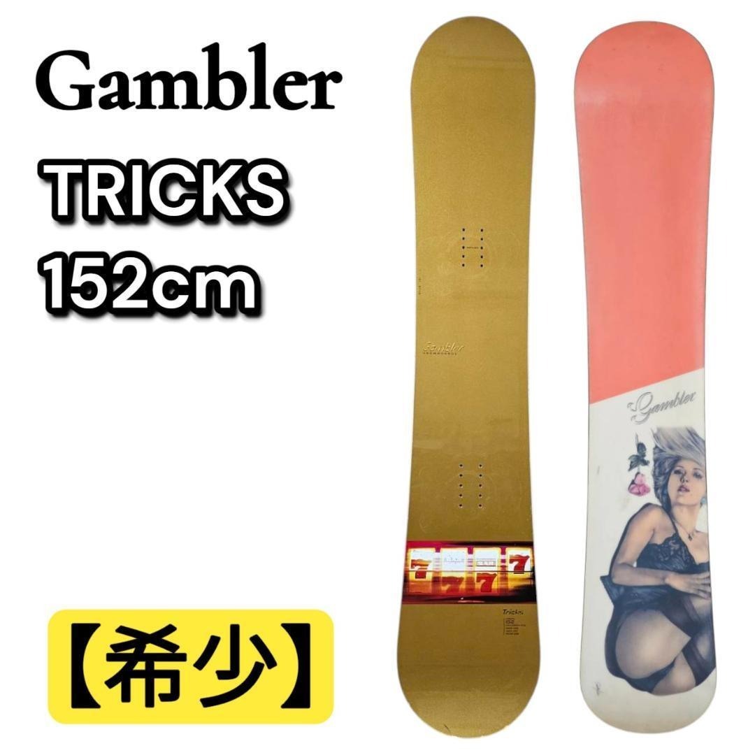 希少】Gambler TRICKS 152 叶精作グラフィック アートイラストの通販