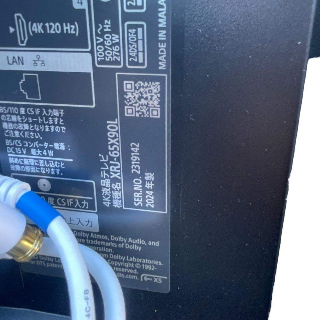 SONY - 【直接引取優先】TVスタンド付 ソニー 65V 4K液晶TV XR-65X90L