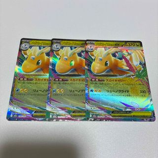 ポケモン - 【PSA10】ミュウツー(マスターボール柄/ミラー仕様) R 150