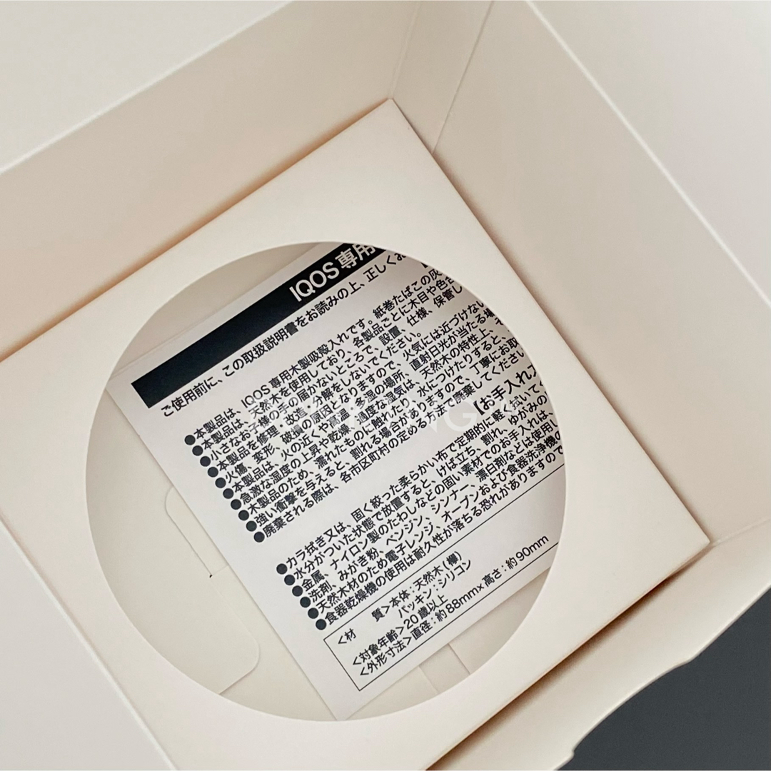 IQOS - アイコス 公式ストア IQOS GINZA 銀座限定 ウッド 木製 トレイ