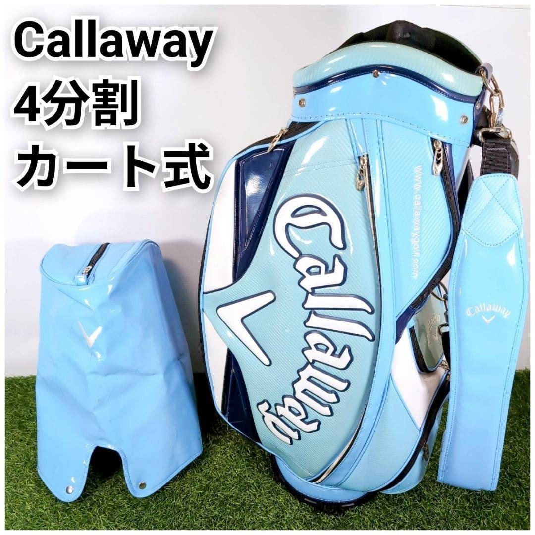 Callaway Golf - Callaway キャロウェイ ゴルフ キャディバッグ