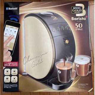 Nestle - バリスタ50 コーヒータンク部品 No.3だけの通販 by K's shop