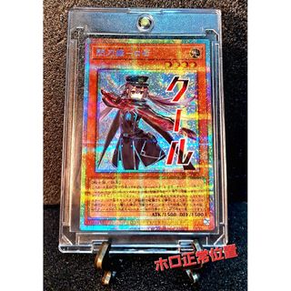 遊戯王 - ☆希少限定プロモ☆遊戯王【PSE 閃刀姫ロゼ】スタンプ