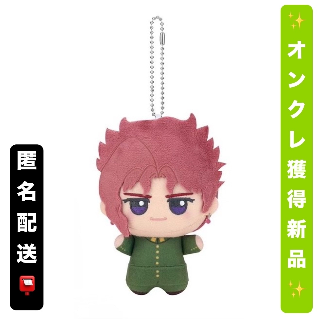 JOJO - 【花京院典明】ジョジョの奇妙な冒険 スターダストクルセイダー