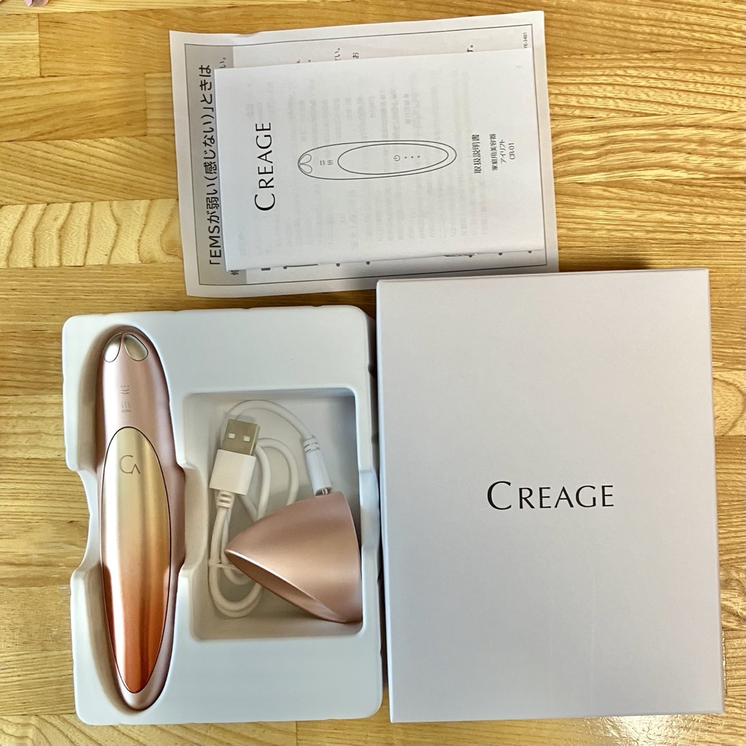 クリアージュ アイリフト