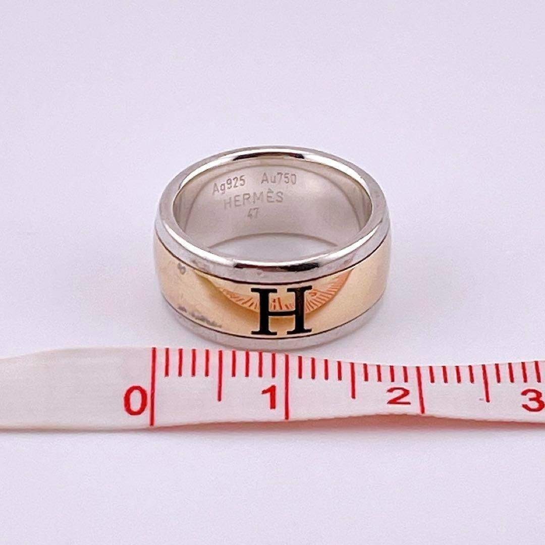 HERMES - ☆エルメス☆ HERMES リング 指輪 イエローゴールド Hロゴ