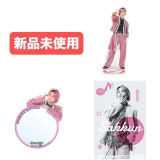 Snow Man - SnowMan ステッカー アクスタ ミラーステッカー 佐久間大介