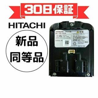 日立 - 46⭐️2019年製☆日立 洗濯機 8KG インバーター 大型