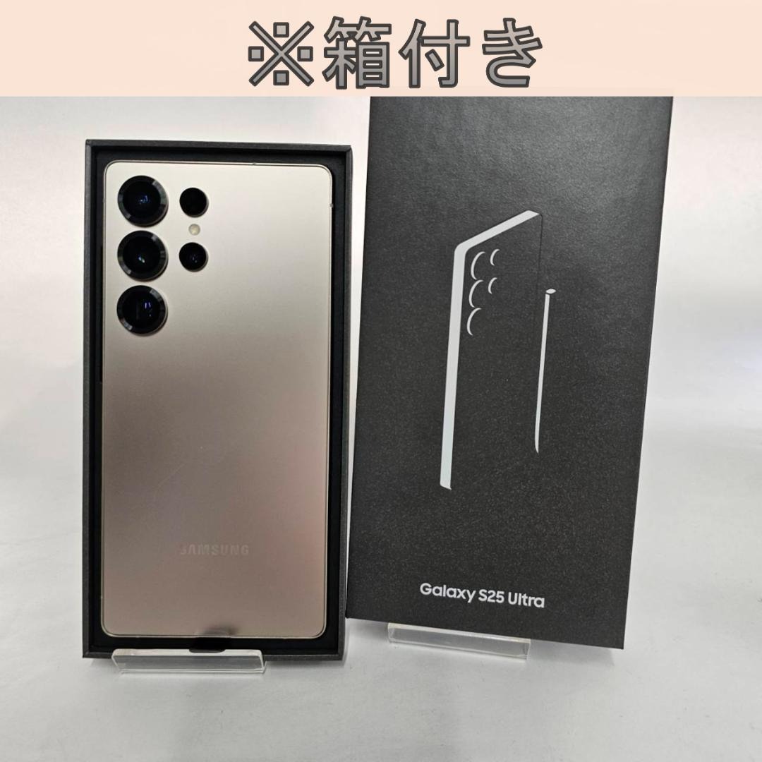 SAMSUNG - Galaxy S25 ULTRA 256GB グレー SIMフリー 【極美品】の通販