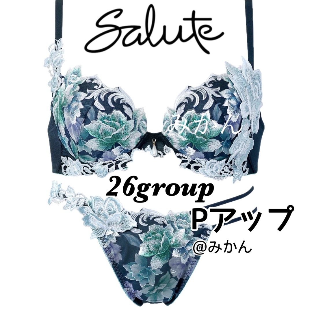 Wacoal - サルート26グループPアップブラソングセット(ブルーグリーン