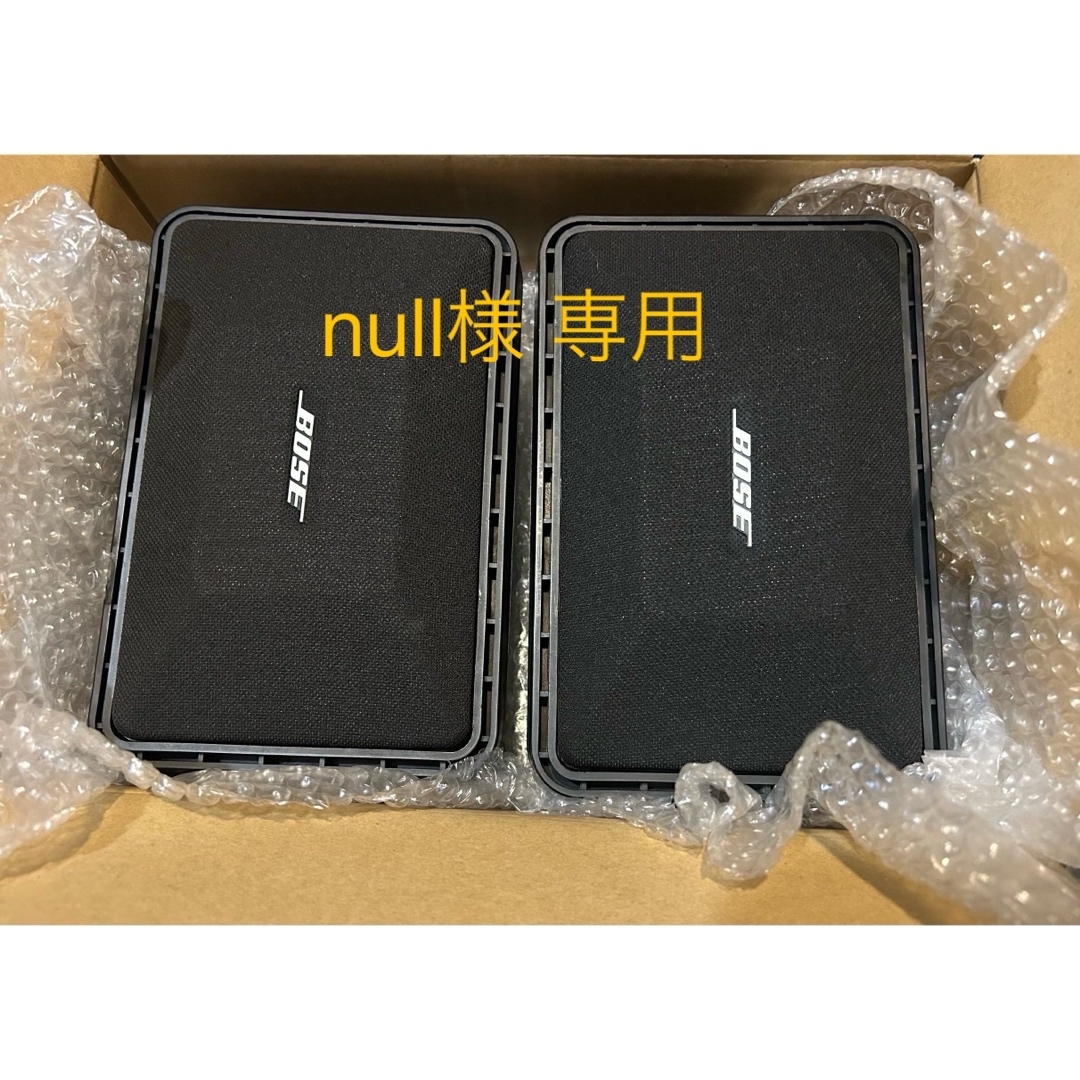 BOSE - BOSE 101MM スピーカー 連番 ペアの通販 by ねり's shop