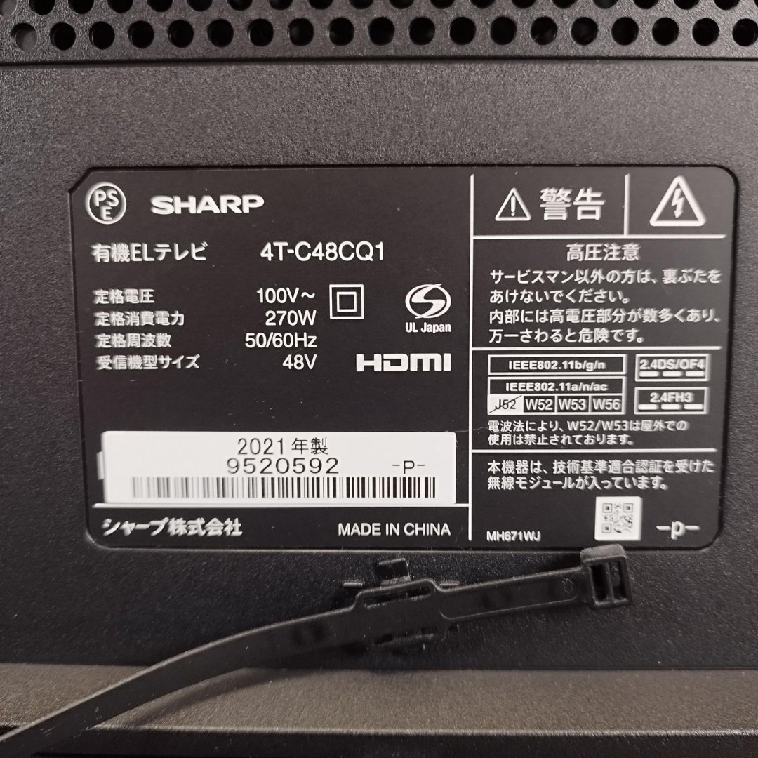 SHARP - 極美品 SHARP シャープ 有機ELテレビ 4T-C48CQ1 2021年 Bの