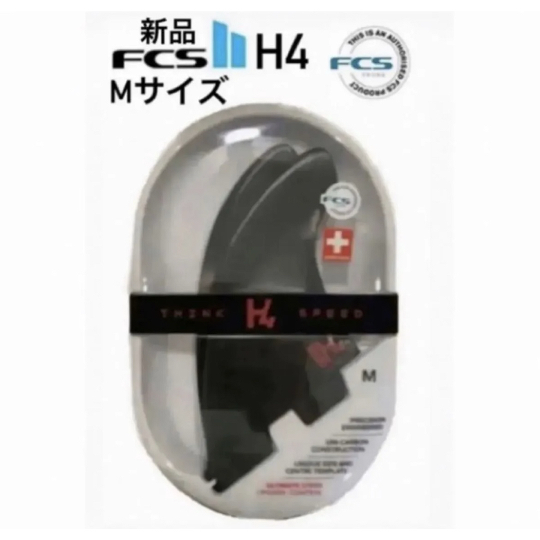 FCS - FCS2H4 Mサイズ トライフィン新品日本正規販売店購入品2025の
