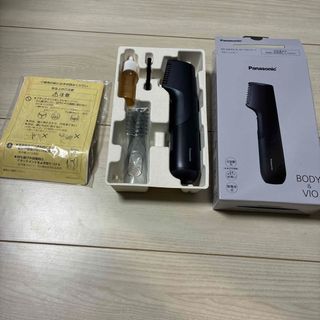 Panasonic - パナソニック ラムダッシュ 5枚刃 ES-CLV9EX-S おまけ付き