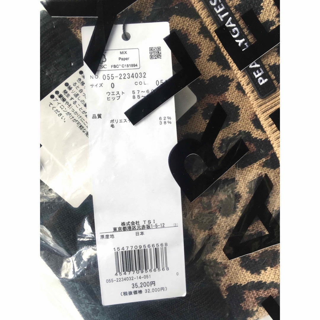 PEARLY GATES - 【PEARLY GATES】秋冬 レオパード柄 ニット ストレッチ