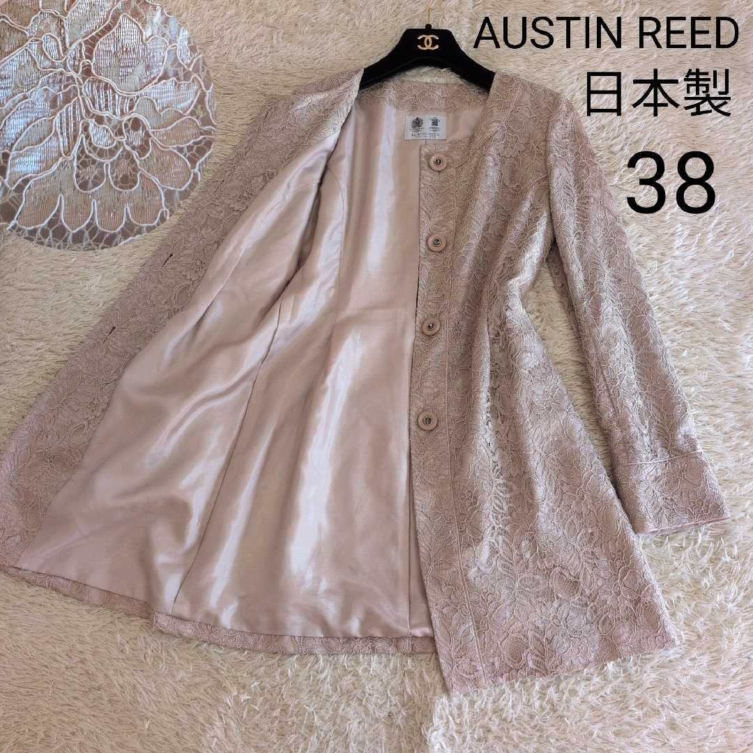日本製☆AUSTIN REED 花柄レース ノーカラーコート スプリング 38