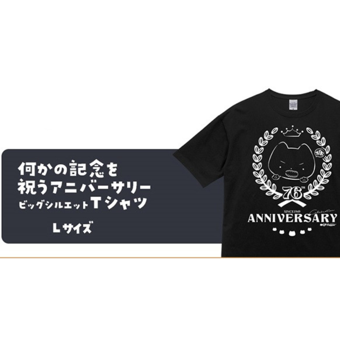 C107 QP flapper Tシャツ Lサイズ 小原トメ太 コミケの通販 by