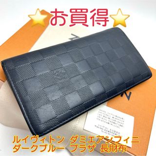 LOUIS VUITTON - 鑑定済 ルイヴィトン ダミエアンフィニ 16枚カード