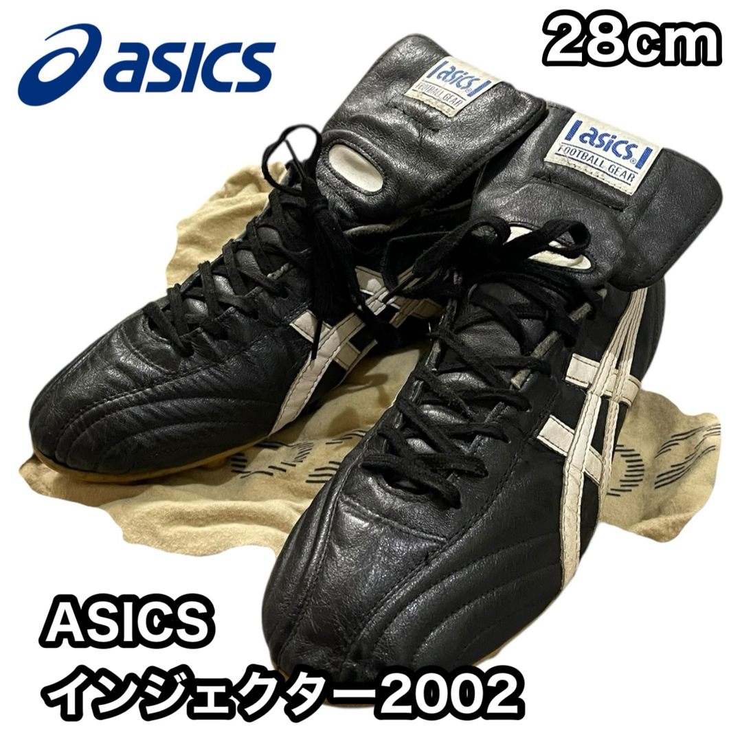 asics - 【中古 難あり】ASICS インジェクター2002 28cm サッカー