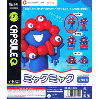 海洋堂 - 蛇螻蛄(へびけら) タケヤ式自在置物 KT-012の通販 by