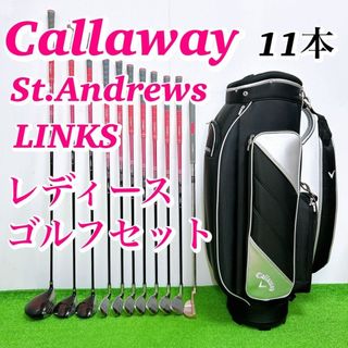 St.Andrews（クラブ）のフリマアイテム一覧