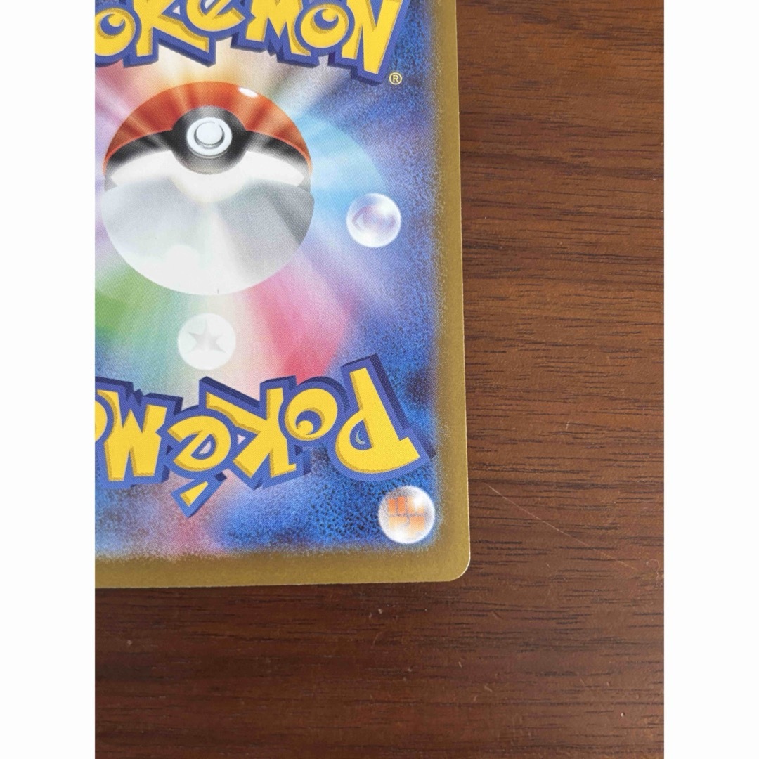 スタートデッキ100 ボスの指令 (カラスバ)SR 760/742