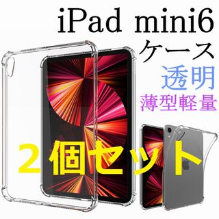 新品☆アップル純正 iPad Pro(9.7インチ) スマートカバー シリコーンの