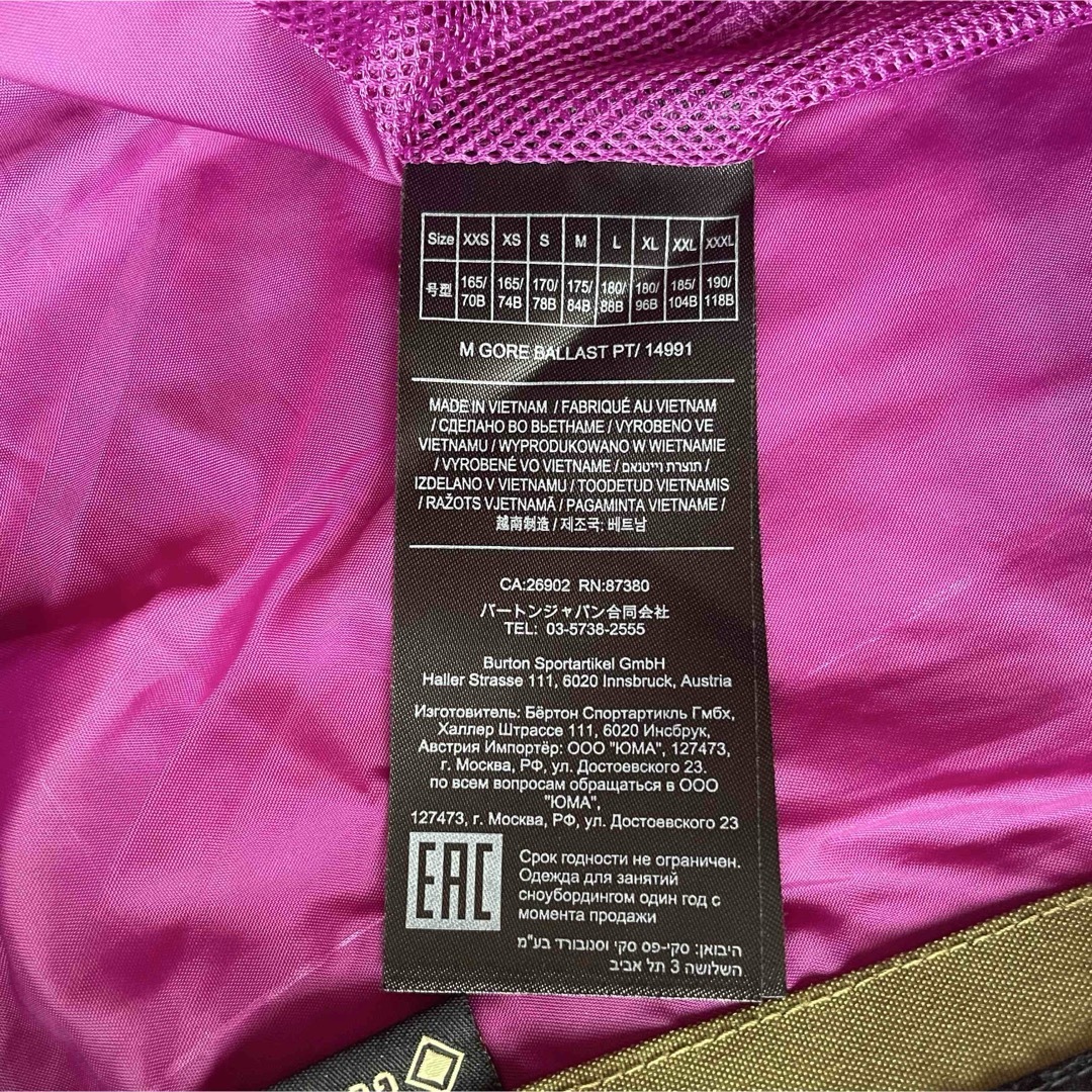 BURTON - 5471【美品】バートン パンツ ゴアテックス メンズ BALLAST