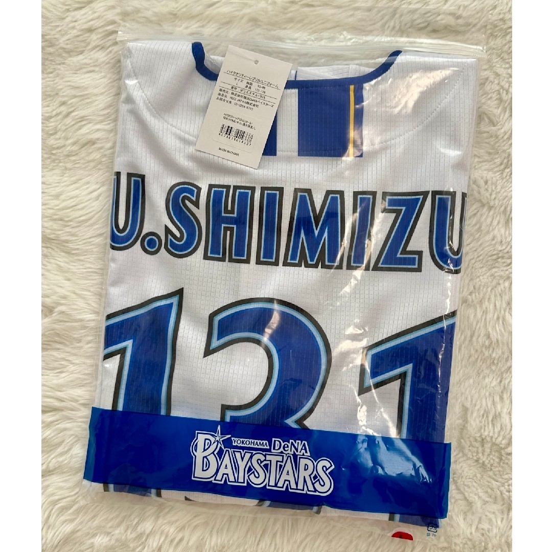 横浜DeNAベイスターズ - ベイスターズ 清水詩太 2026 ROOKIE レプリカ