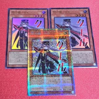 遊戯王 - 遊戯王 プリズマティックアートコレクション 2boxの通販 by