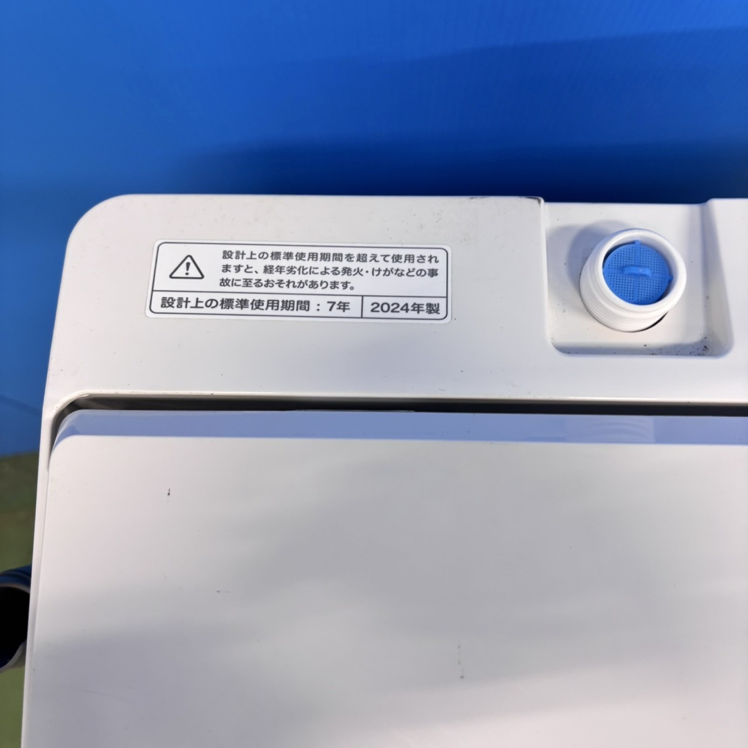 575無印良品 2024年製 洗濯機 大容量 6キロ 小型 一人暮らし ホワイト