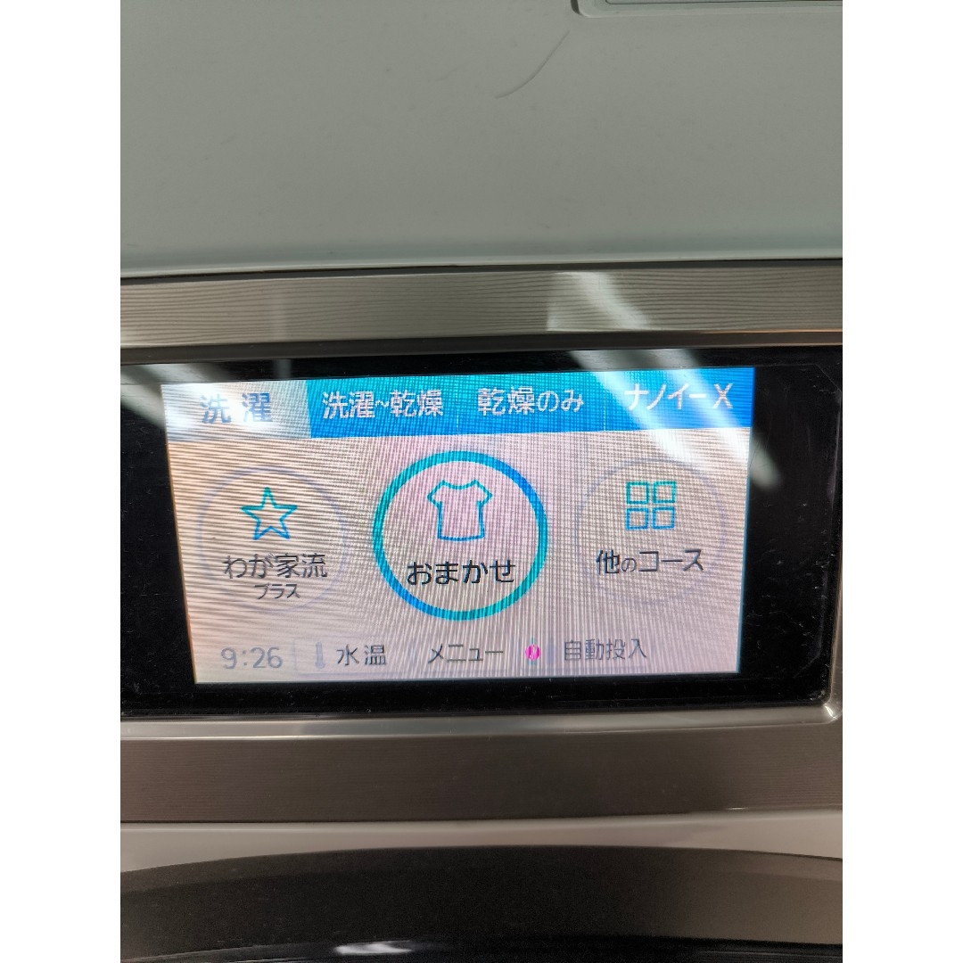 Panasonic - 21年購入パナソニックドラム洗濯乾燥機11k/6k洗剤自動 NA