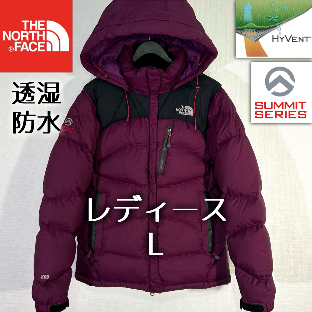 THE NORTH FACE - 美品人気 ノースフェイス ダウンジャケット サミット