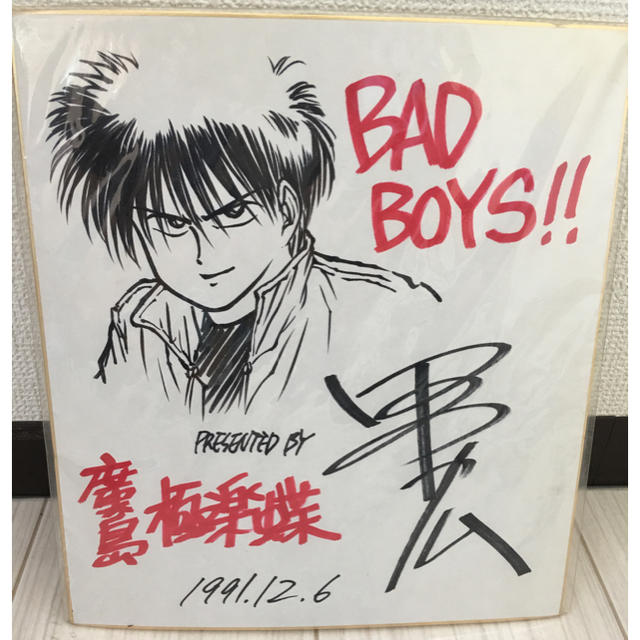 田中宏☆直筆サインの通販 by よっさん's shop｜ラクマ