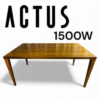 ACTUS（ダイニングテーブル）のフリマアイテム一覧